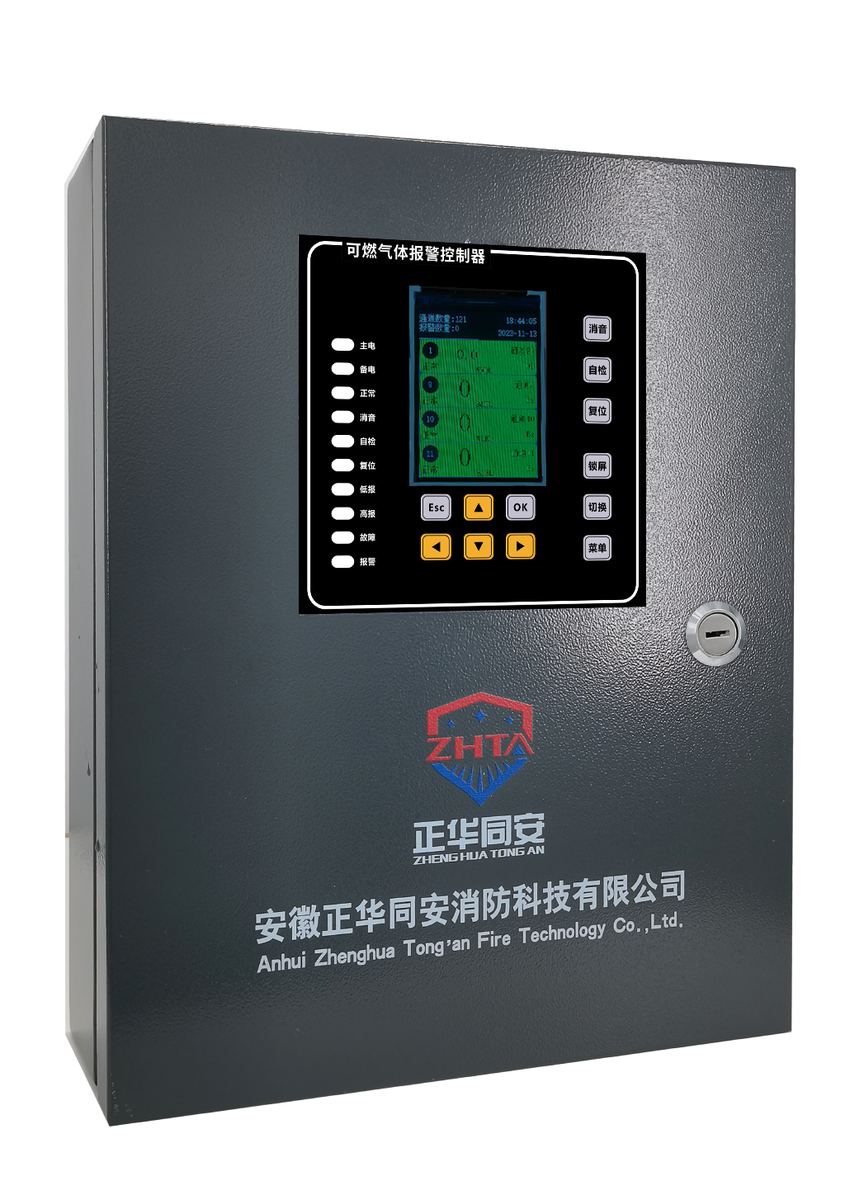 Combustible gas alarm controller