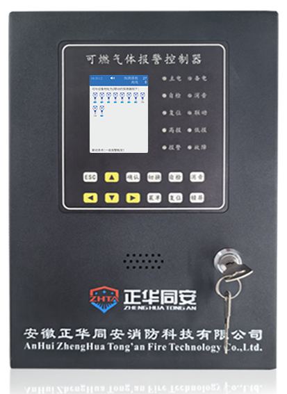 Combustible gas alarm controller