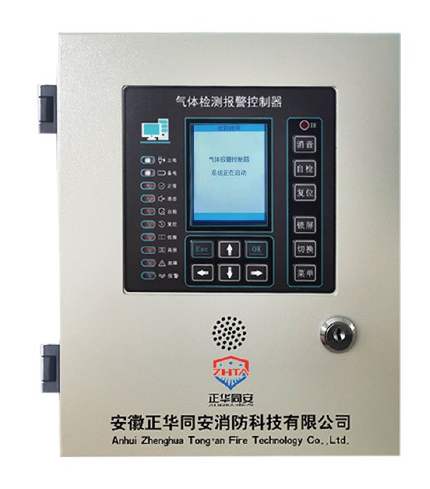 Gas detection alarm controller