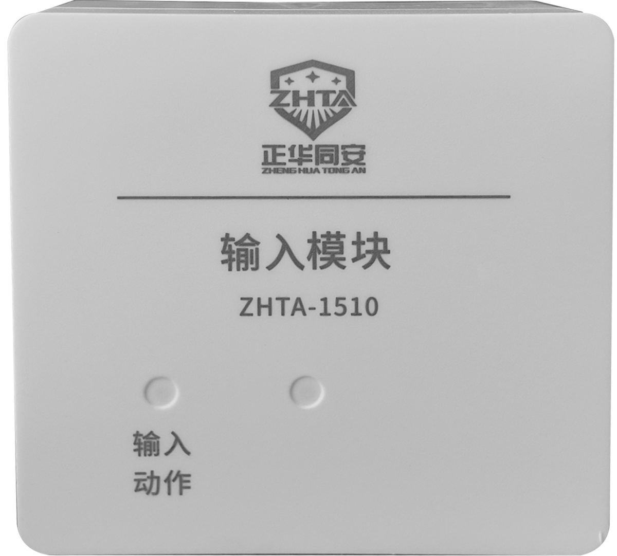Input module