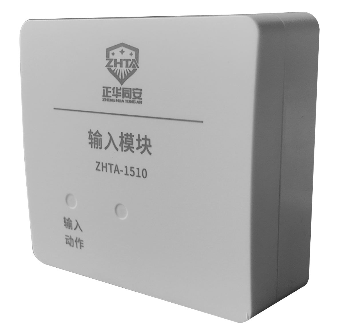 Input module