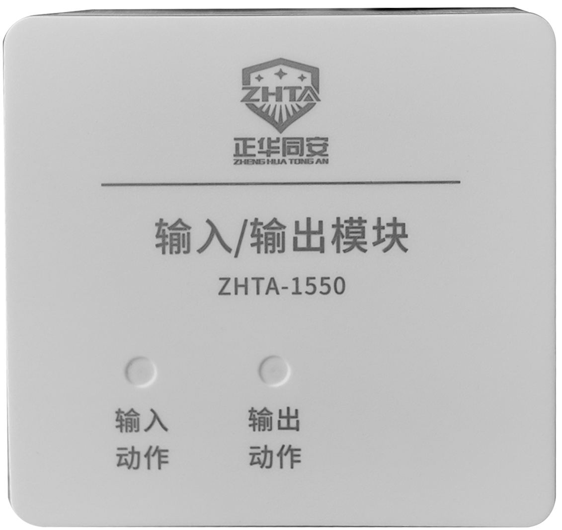 Input/output module