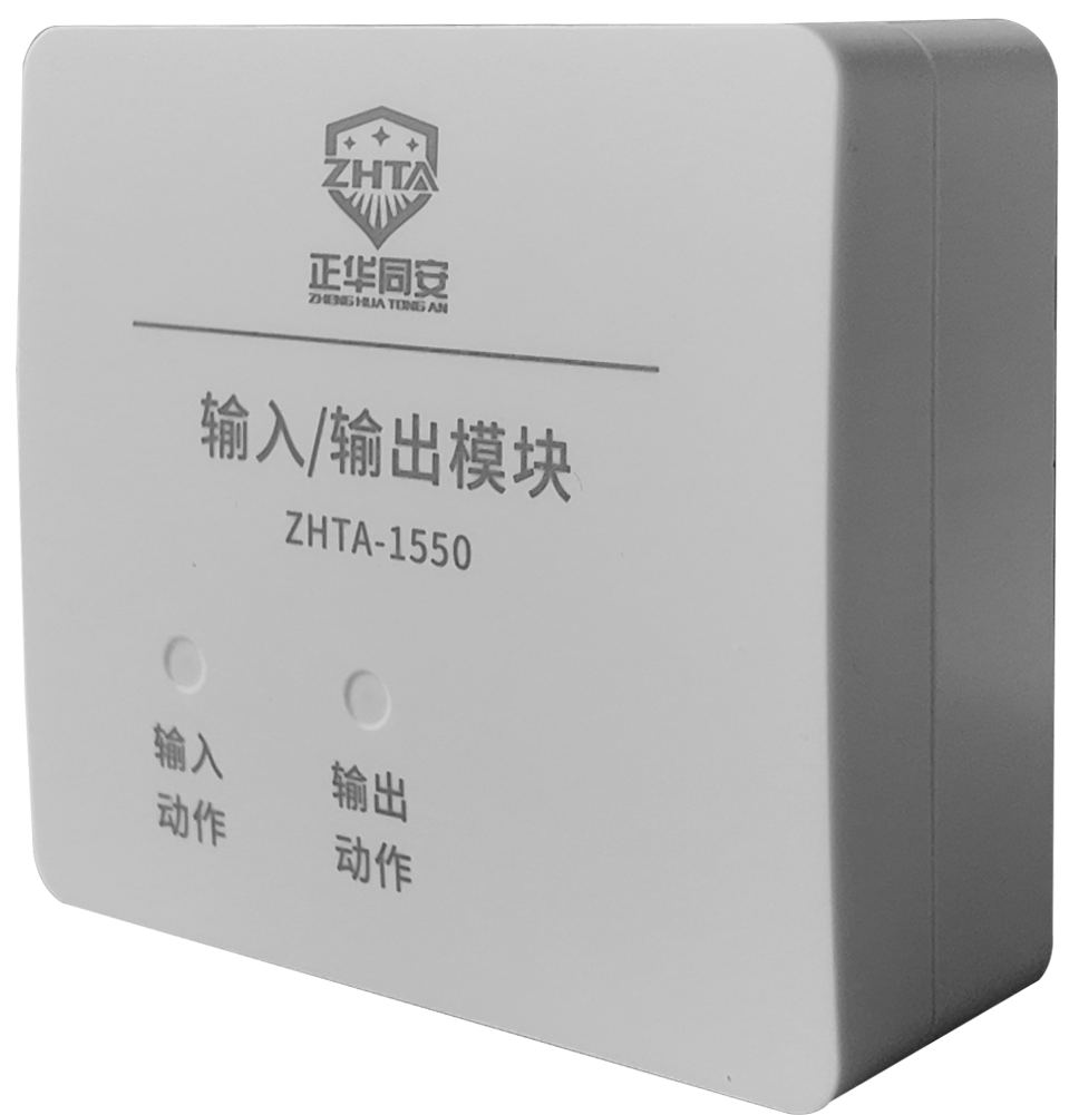 Input/output module