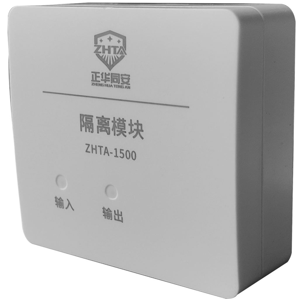 Isolator module