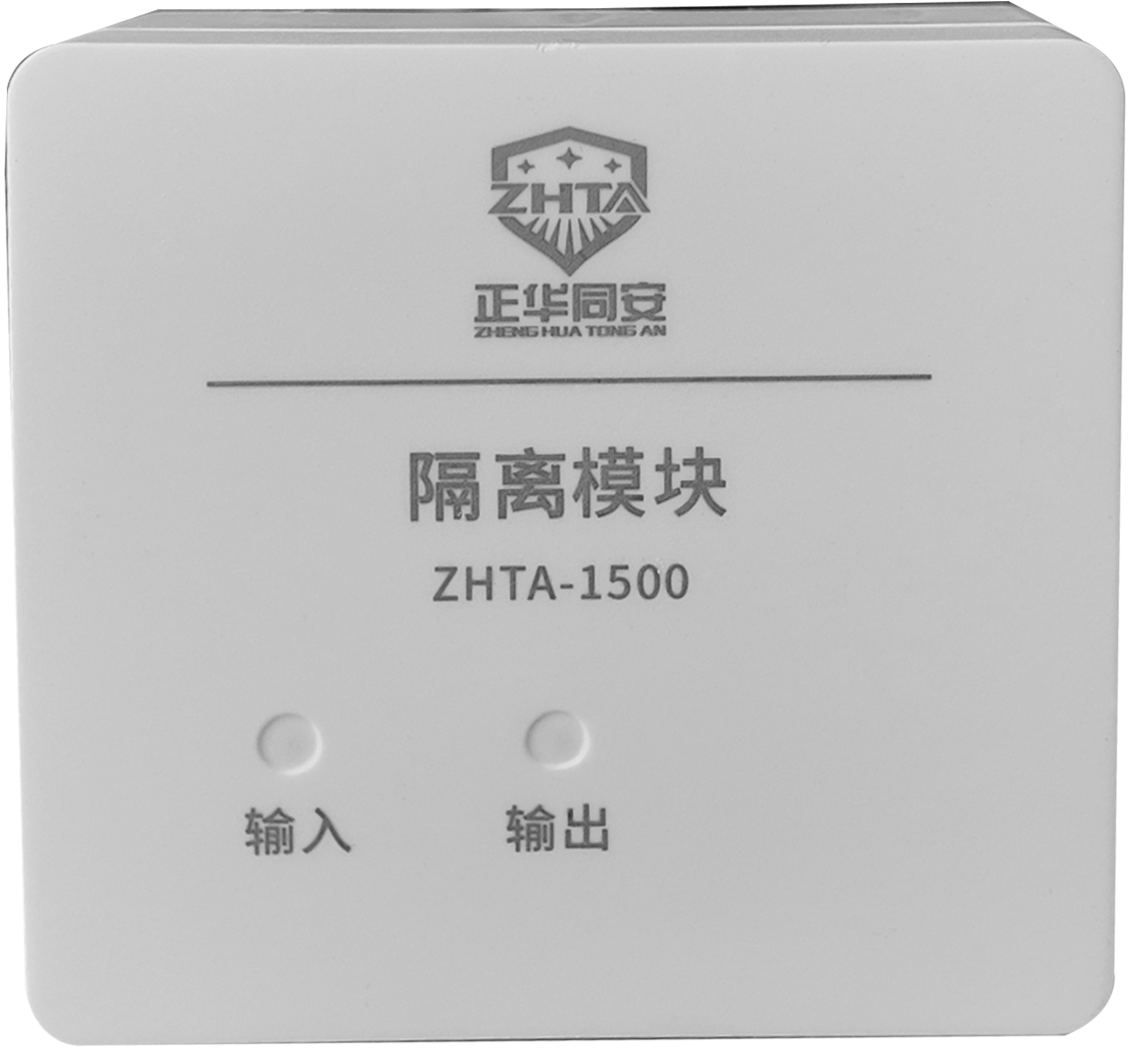 Isolator module