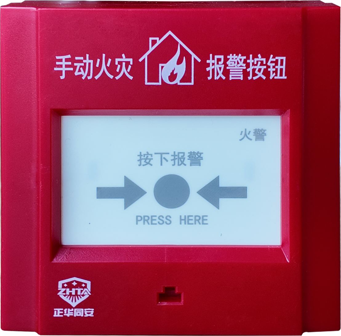 Manual call point