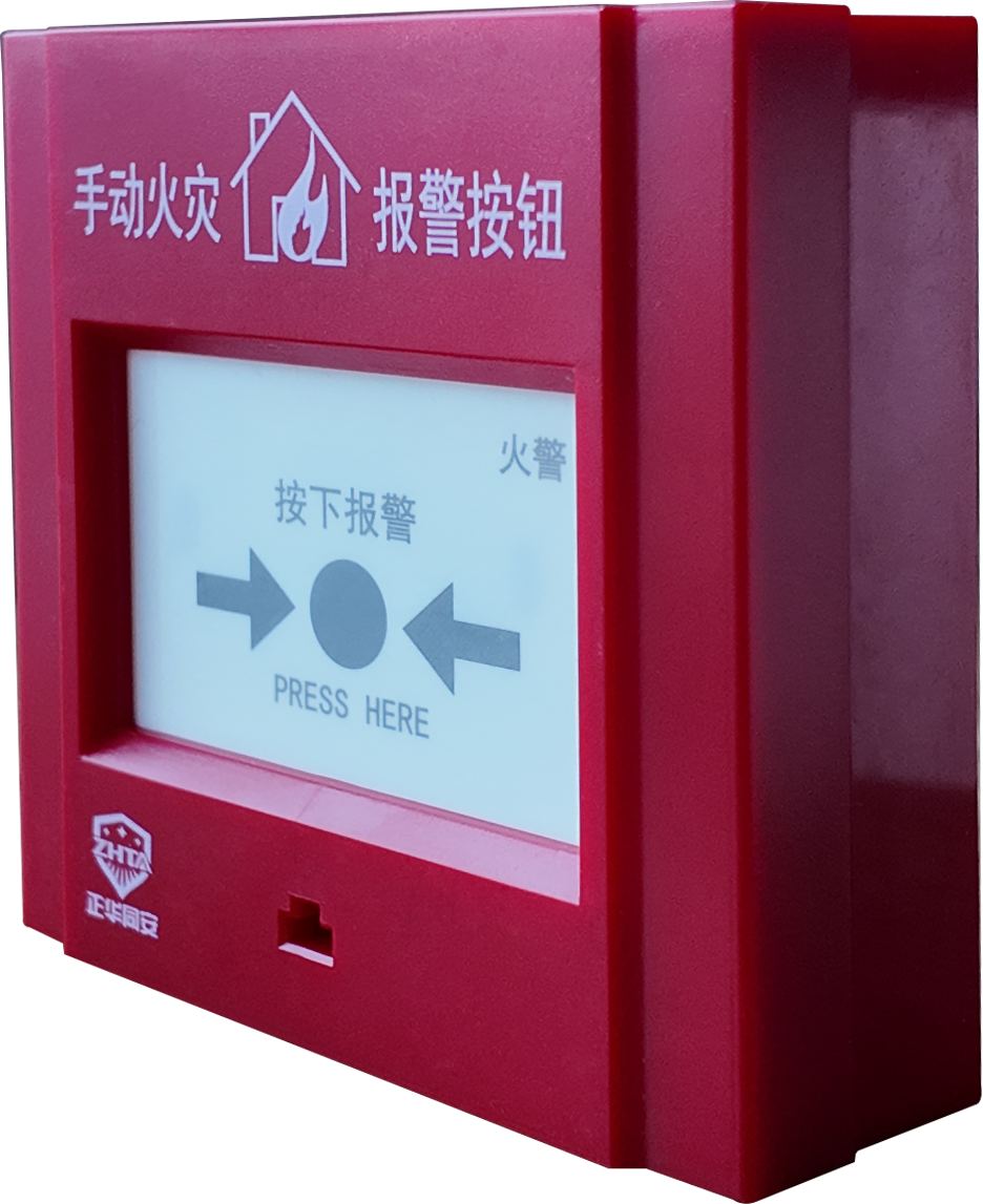 Manual call point