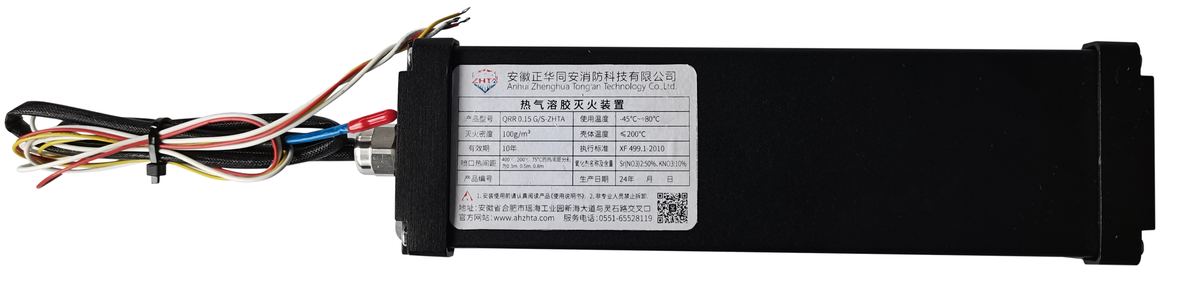Aerosol generator 150 g