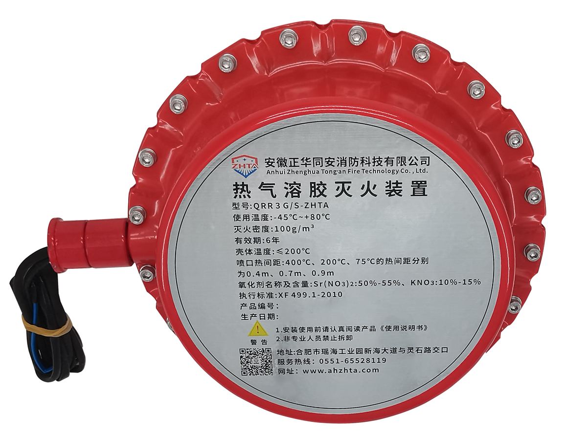 Aerosol generator 3 kg