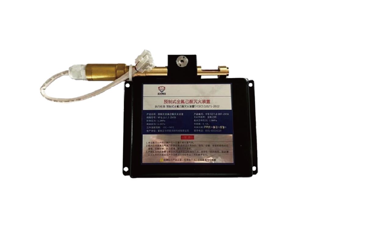 Battery pack (protected object)