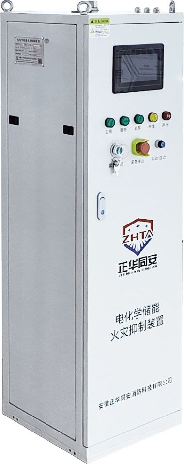Electrochemical ESS fire suppression unit (cabinet host)