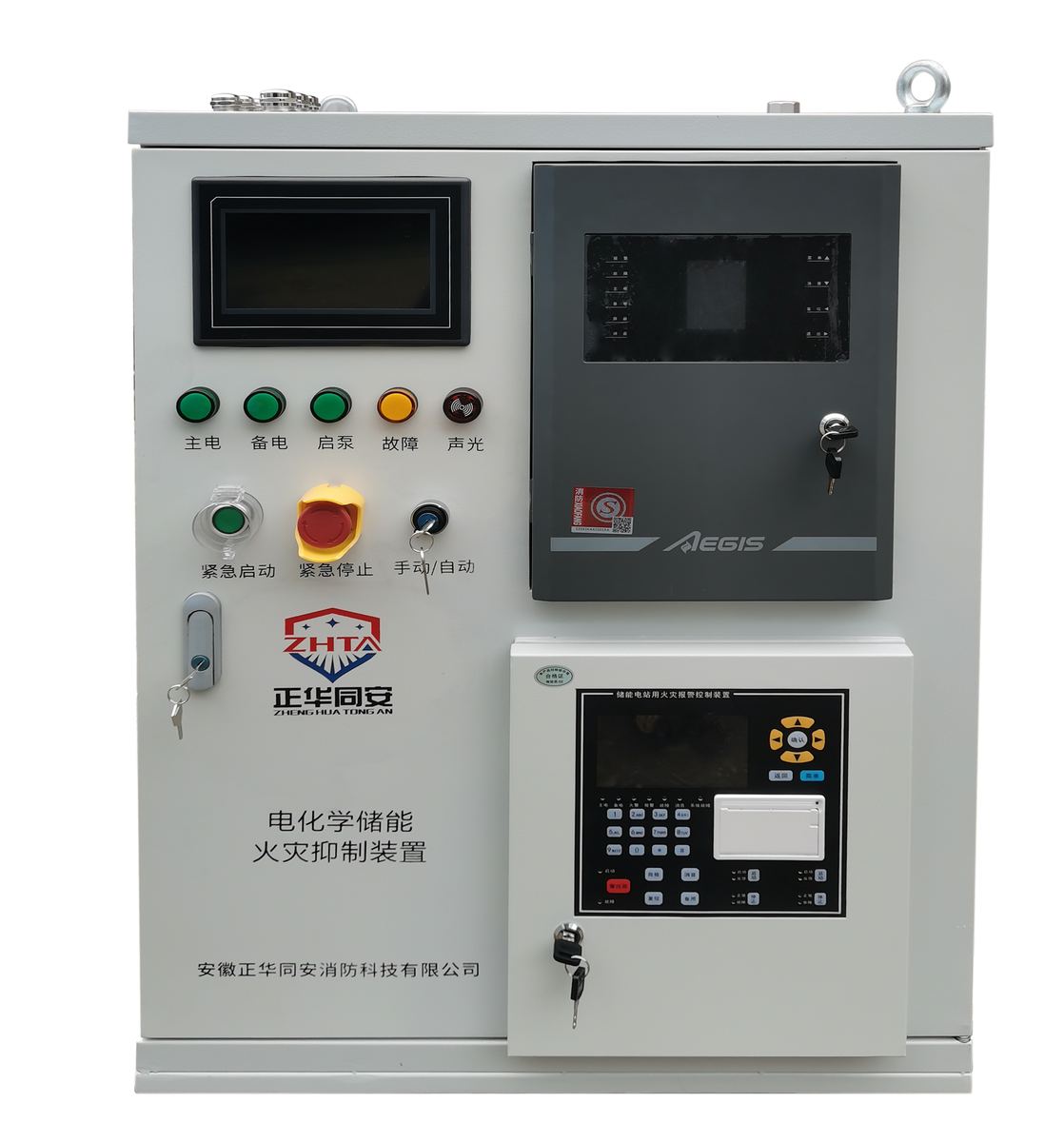 Electrochemical energy storage fire suppression system
