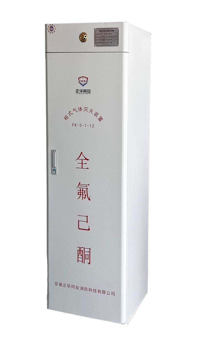 Cabinet-type FK-5-1-12 extinguishing device