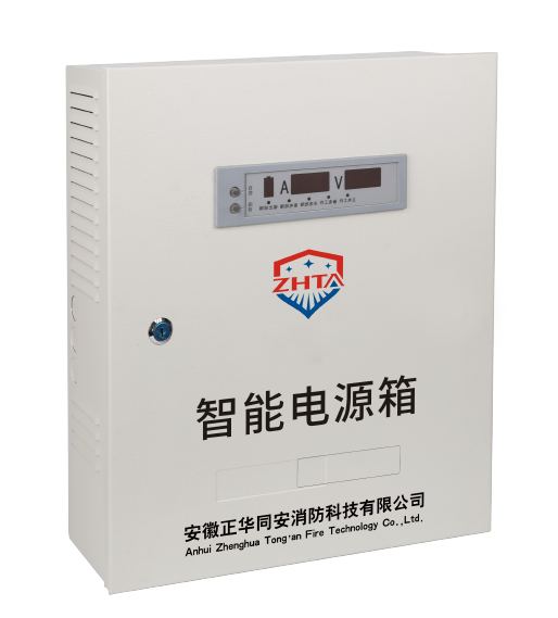 Intelligent power supply unit