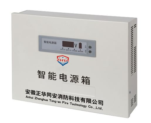 Intelligent power supply unit